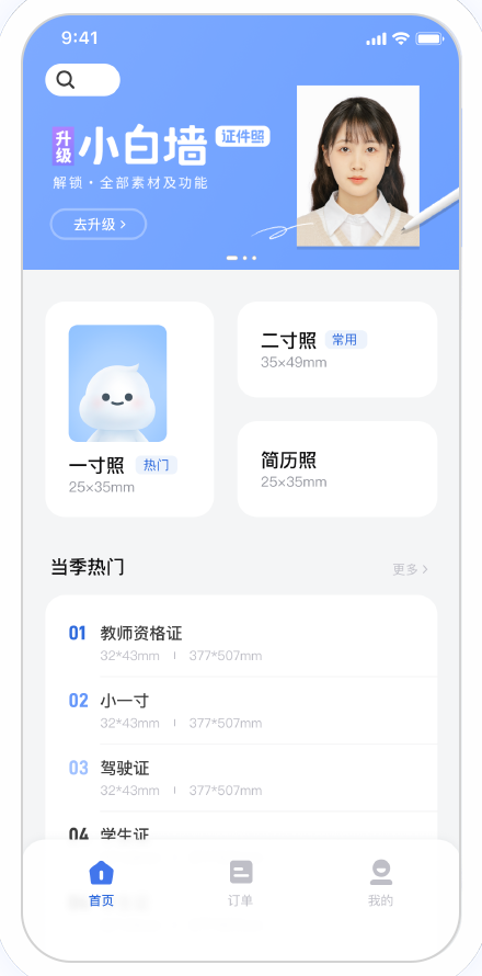 service1